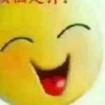 爱你一万年等我