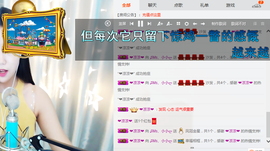 小小休息了主播照片