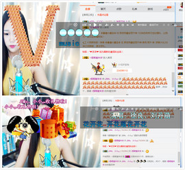 小小休息了主播照片