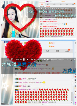 小小休息了主播照片