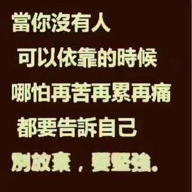 琴妹妹—-暂别主播照片