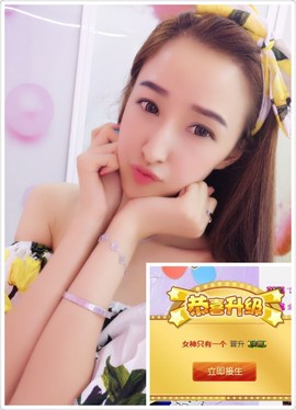 笑笑（爱是回忆美好）主播照片