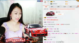 涵涵呀～～主播照片