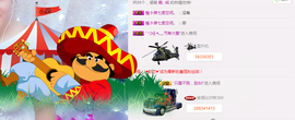 最初的九九主播照片