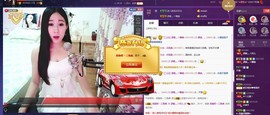 四川雨打湿了温州的夜主播照片