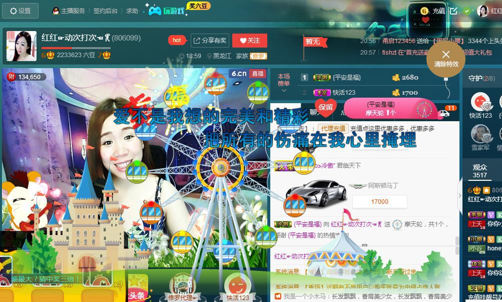 红姐💞静静听歌🎶的图片