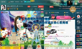 红姐🎵静静听歌🎶主播照片