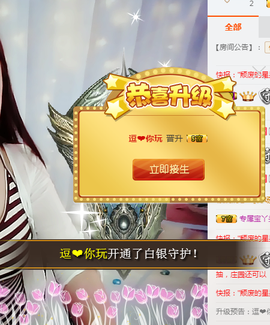小逗比🌟宝丫头💦主播照片