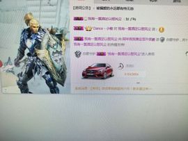 阿年.....主播照片