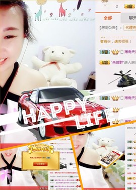 萌萌~~么么哒主播照片