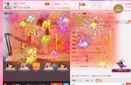 再见了12主播照片
