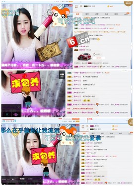 小梦梦19131主播照片