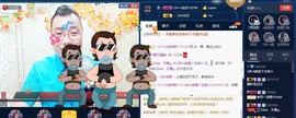 GM-A彪是个主持人主播照片