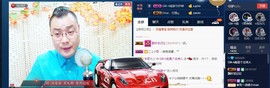 GM-A彪是个主持人主播照片