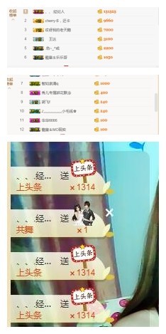 ococ18765主播照片