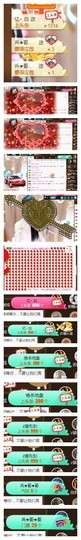 依诺♔休息主播照片