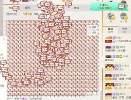 小小6663.主播照片