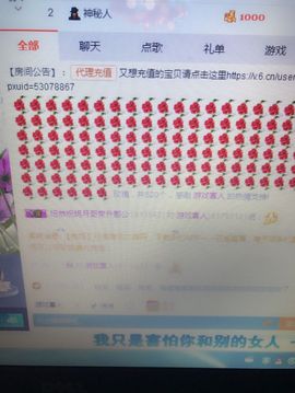 丹从心开始求老板主播照片