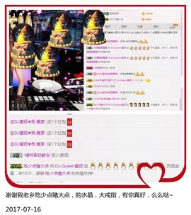 DJ21225主播照片