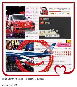 DJ21225主播照片