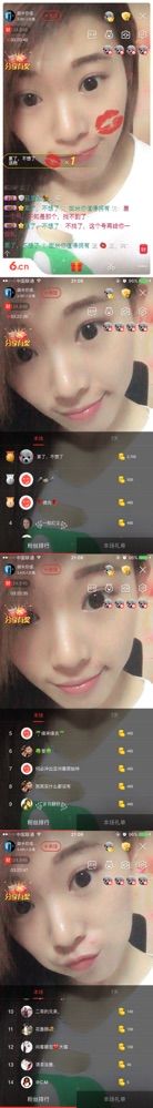 御米吖的主播照片