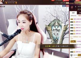 ℱ❀淡雅❤蛋蛋.主播照片