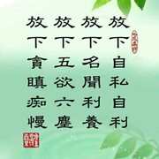 易理天下