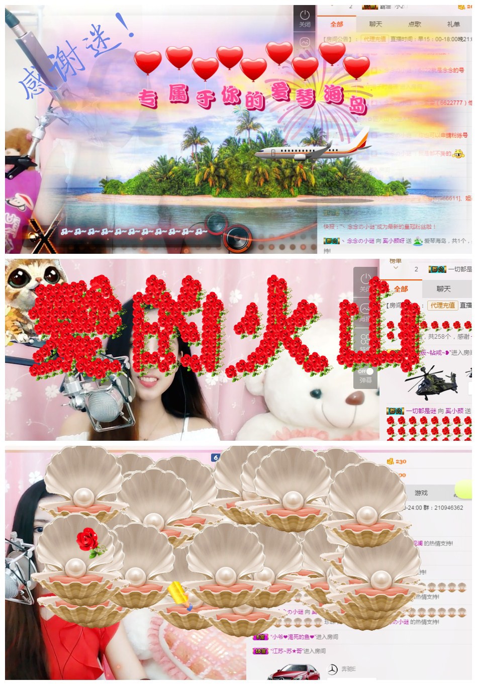 奚小颜主播照片