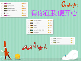 C_@欢喜*牡丹主播照片