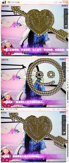 嗯哼……！主播照片