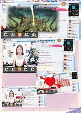 夏天（余生都是你)主播照片