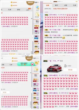 小艺停播主播照片