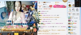 ⭐尐茜茜⭐主播照片
