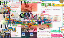 老哥俩升冠困难户主播照片