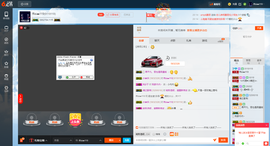 封号🎯开启蹭舞模式主播照片
