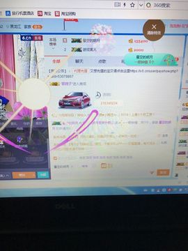 丹从心开始求老板主播照片