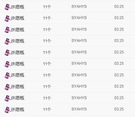 SY◆小神◈遥遥◆.主播照片