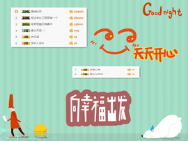 C_@欢喜*牡丹主播照片