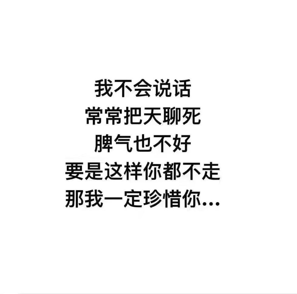 雪晴宝宝的主播照片