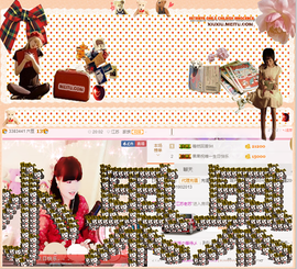 开心❤️❤️果主播照片