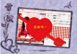 开心❤️❤️果主播照片