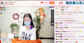 静静的小窝儿主播照片