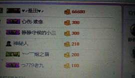 静静的小窝儿主播照片