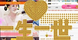 ☜王妃﹠璐璐☞主播照片