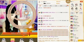 昵称违规，请重新修改主播照片