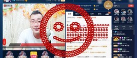 GM-A彪是个主持人主播照片