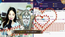 A.Lan★阿兰*主播照片