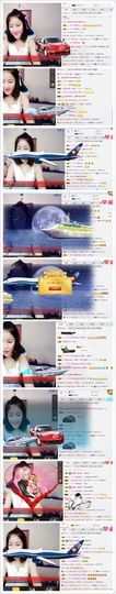 广善★彡墨沫主播照片