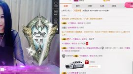 你的小蕊主播照片