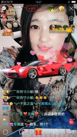 想吃肉没钱买主播照片